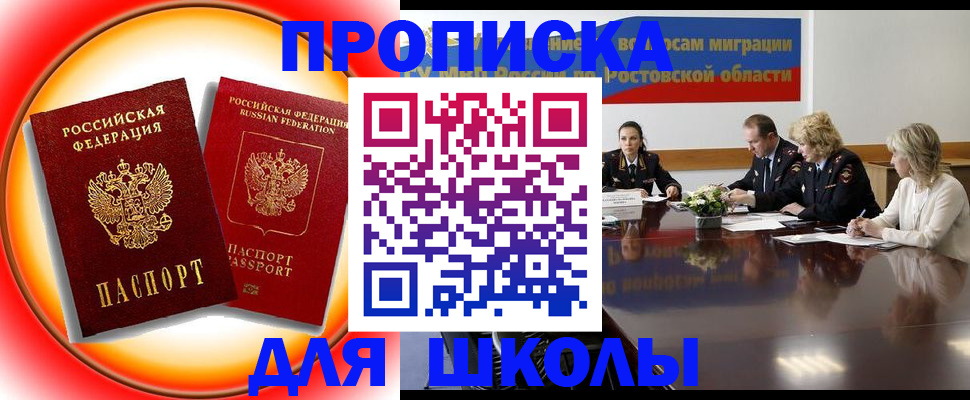 временная регистрация надежно в Лукоянове