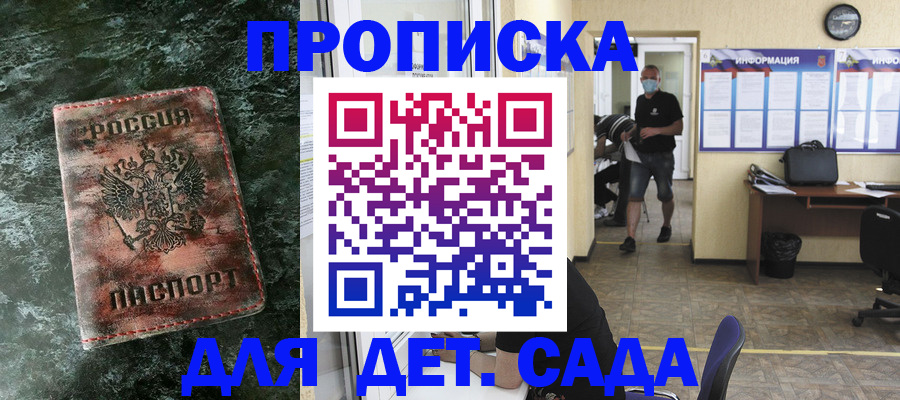 временная регистрация законно в Лукоянове